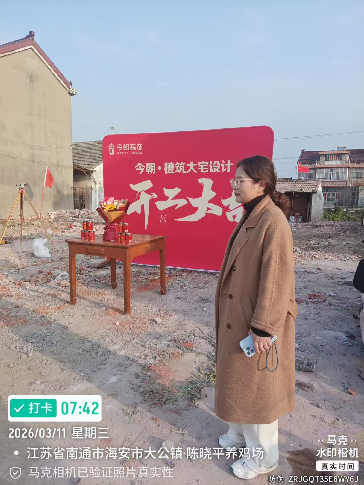 苏州别墅